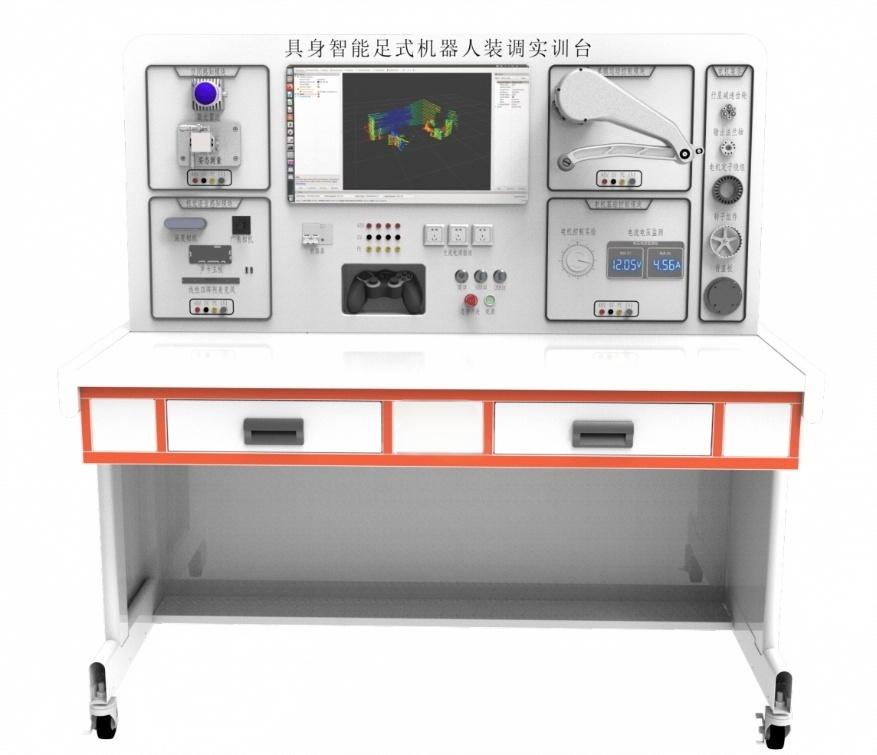 具身智能足式机器人装调实训台