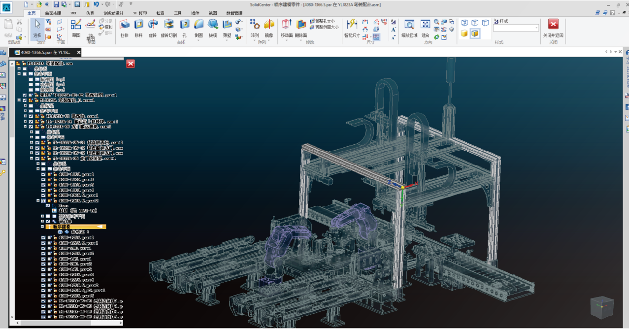 solidcenter(三维)工业设计软件