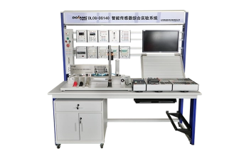 LC-CG-DS140智能传感器综合实验系统
