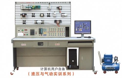 LC-HPWQ-1型 工业网络电气气动综合实训装置（总线型）
