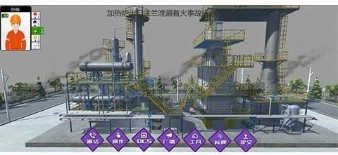 危化通用单元虚拟仿真软件