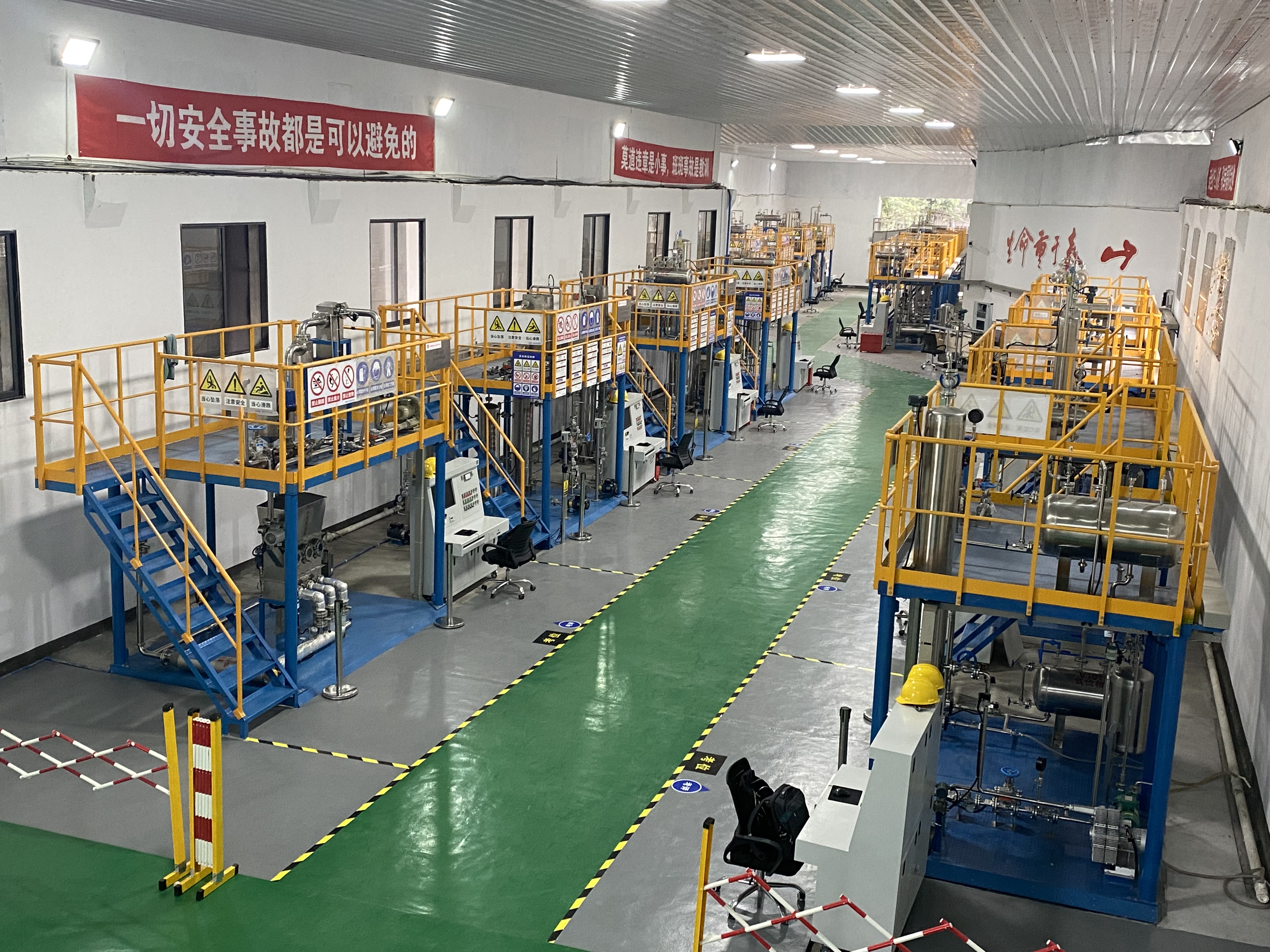 重点监管的危化工艺（危化工艺安全系列培训与考核装置）