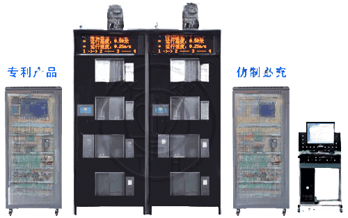 LC-JDDT-5型 电梯控制技术综合实训装置（二座四层电梯、仿真实物）